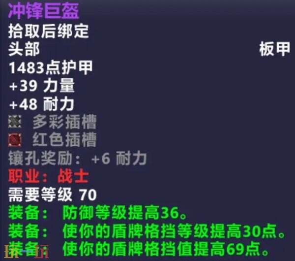 魔兽世界时光服什么职业好 怀旧时光服职业选择推荐