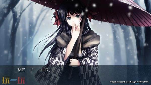 视觉小说重制版《恋狱：月狂病》12月25日在Switch发售