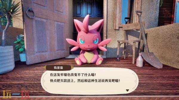 农场生活模拟《幻兽帕鲁：帕鲁农场》预告发布 将登陆Steam平台