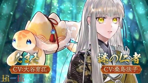 《遥远时空中 龙宫的神子》将于今年冬季登陆移动平台