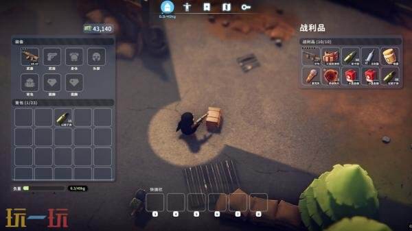 单人俯视角射击游戏《逃离鸭科夫》将于10月16日发售