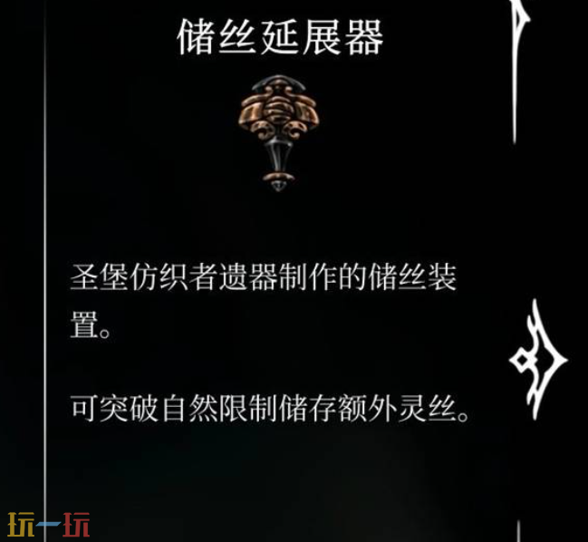 空洞骑士丝之歌缚丝自爆流怎么玩 自爆流纹章搭配分享
