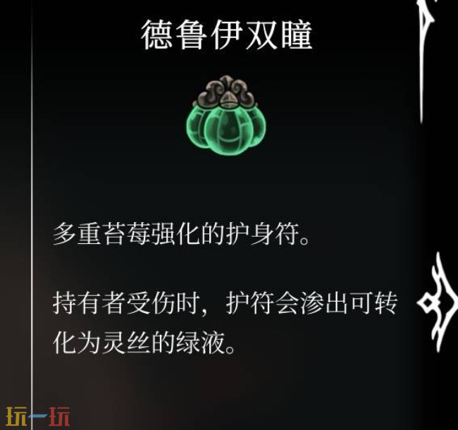 空洞骑士丝之歌缚丝自爆流怎么玩 自爆流纹章搭配分享