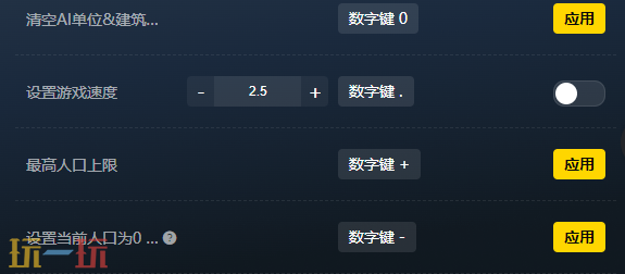 帝国时代4官方最新修改器 帝国时代4风灵月影修改器2026