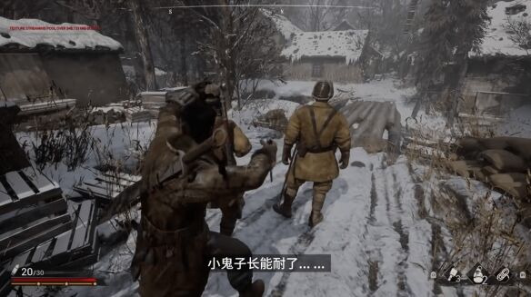 国产抗战动作冒险游戏《斗虎》上架Steam