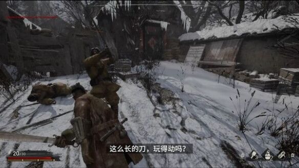 国产抗战动作冒险游戏《斗虎》上架Steam
