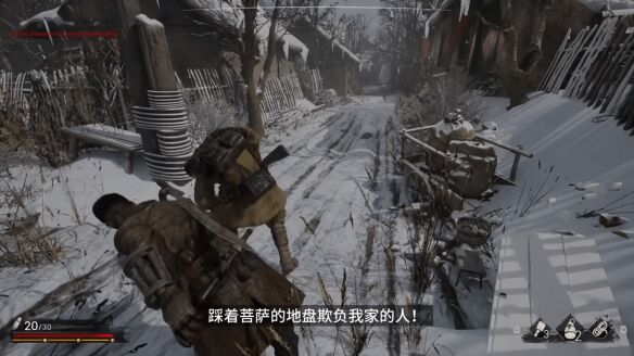 国产抗战动作冒险游戏《斗虎》上架Steam