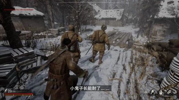 国产抗战动作冒险游戏《斗虎》上架Steam
