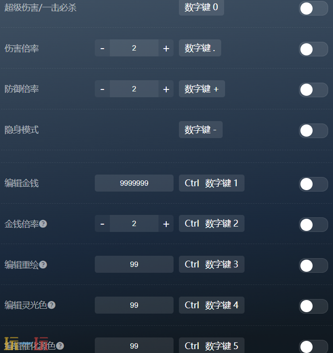 光与影33号远征队官方最新修改器 光与影33号远征队风灵月影修改器2026