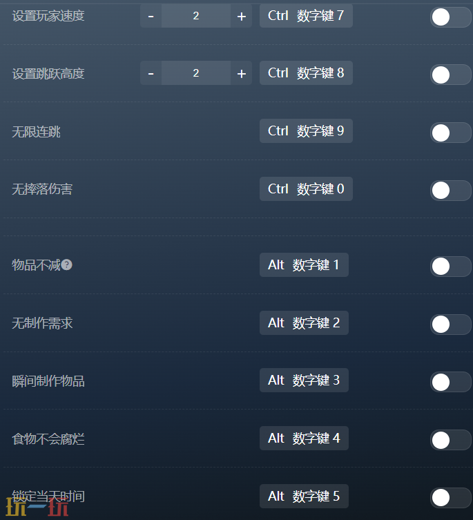 翼星求生官方最新修改器 翼星求生风灵月影修改器2026