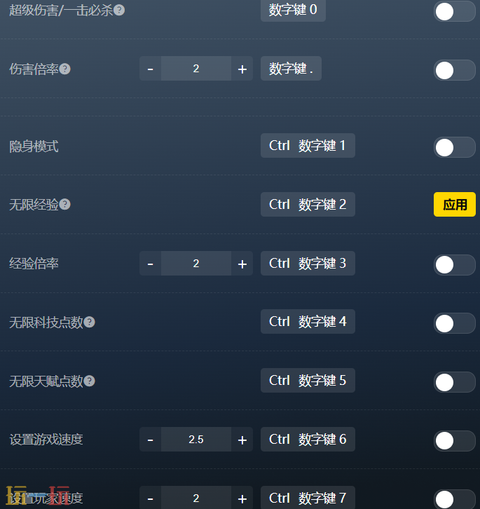 翼星求生官方最新修改器 翼星求生风灵月影修改器2026