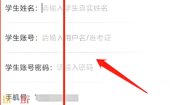智学网成绩查询入口 智学网成绩等级划分标准