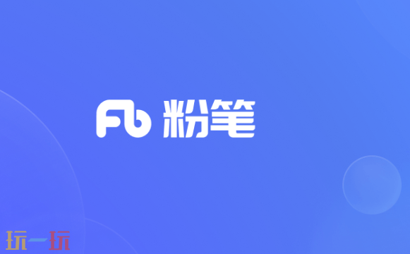 粉笔网官方app下载入口 粉笔网移动端下载入口