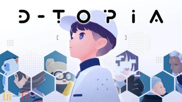 解谜冒险游戏《D-topia》预告发布 2026年发售