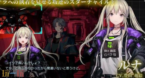 《传继者：高级版 Definitive Edition》Switch2版已发售