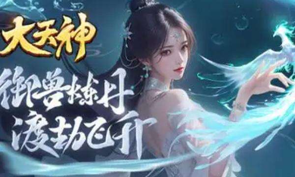良心的BT放置类手游合集推荐