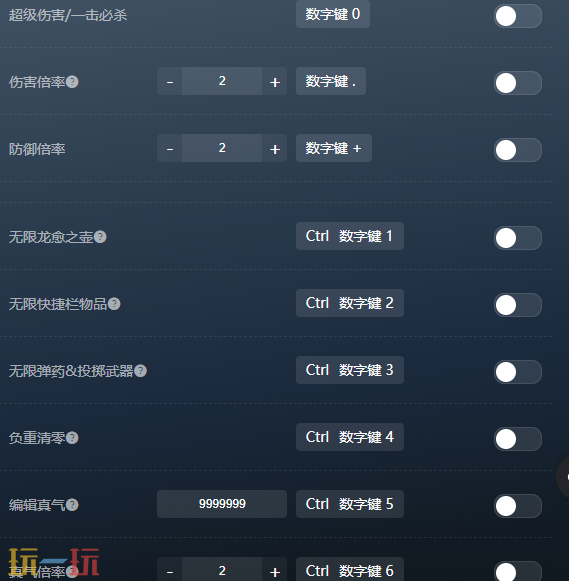 卧龙苍天陨落官方修改器 卧龙苍天陨落最新2025风灵月影修改器