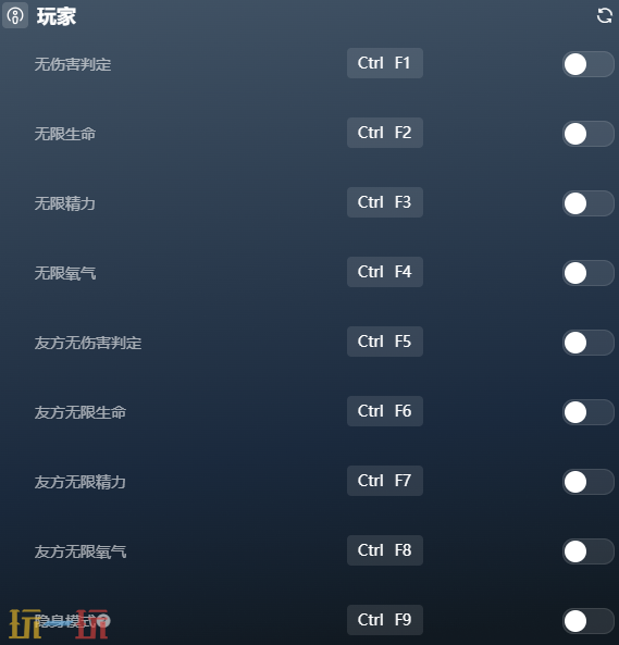 浪人崛起内置版官方修改器 浪人崛起内置版最新风灵月影修改器