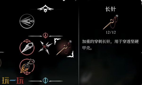 空洞骑士丝之歌长针怎么拿 长针获取攻略