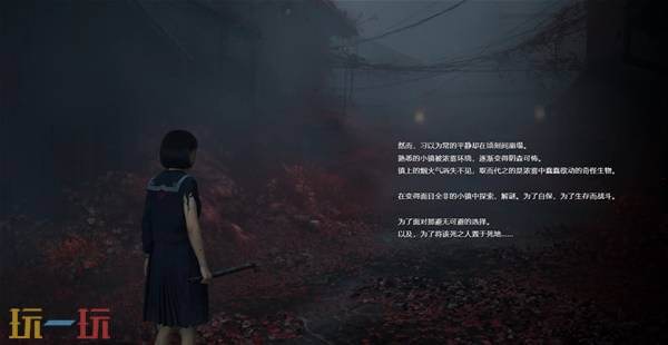 寂静岭f讲的是什么故事 寂静岭f背景故事介绍
