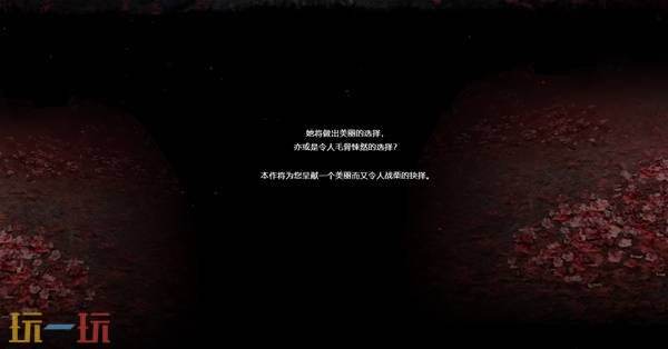 寂静岭f讲的是什么故事 寂静岭f背景故事介绍