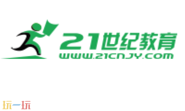 21世纪教育网校网通申请入口 校网通学校申请入口