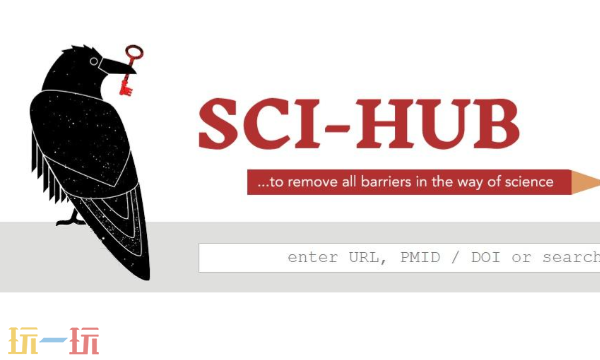 Sci-Hub官方卡密入口 Sci-Hub中文文献卡密入口