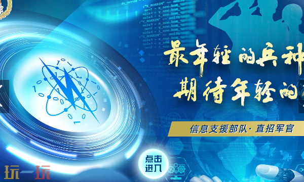 国聘网官网登录入口 国聘网招聘平台入口