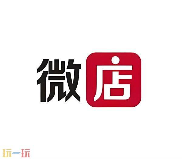 微店网页版登录入口 微店网页版入口
