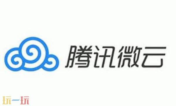 微云网页版登录入口是什么 微云网页版在线登录