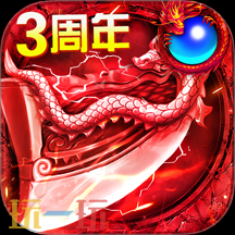 2025高回收传奇网页版有哪些 2025高回收传奇网页版推荐