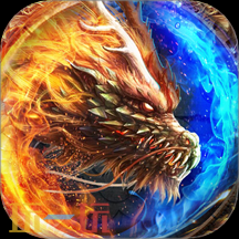 传奇类游戏有哪些 传奇类游戏排行榜