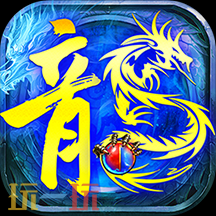 2025传奇网页版能白嫖的有哪些 能白嫖的传奇网页版排行榜