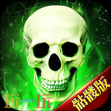 值得玩的1.76网页版复古传奇 1.76复古传奇网页版推荐