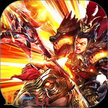 2025无限爆装的传奇网页版推荐 无限爆装传奇网页版在线入口