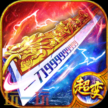 传奇手游网页版推荐 传奇手游网页版入口