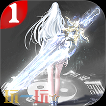 2025经典传奇网页版推荐 经典传奇网页版免下载入口