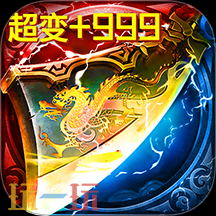 免氪金传奇网页版有哪些 免氪金传奇网页版推荐