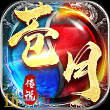 什么传奇游戏好玩 好玩的传奇游戏推荐