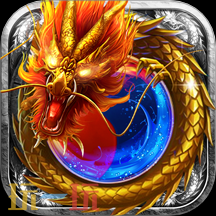 好玩免登錄傳奇網頁版推薦 傳奇網頁免登錄版入口