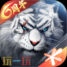 最火的传奇手游排行榜最新 最火传奇手游推荐