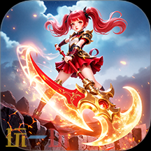 176铭文复古三职业传奇有哪些推荐 176铭文复古三职业版本一览