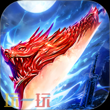 1.76单职业传奇有哪些 1.76单职业传奇好玩推荐