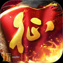 176复古铭文版本传奇推荐 176复古铭文版本传奇大全入口