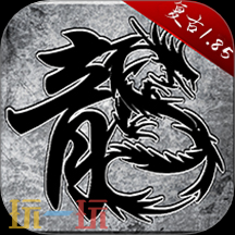 1.76热血传奇网页版哪个好玩 1.76热血传奇网页版秒玩入口