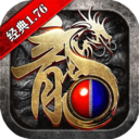 复古铭文传奇有什么版本 复古铭文传奇推荐