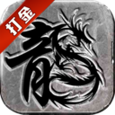 免氪金传奇网页版有哪些 免氪金传奇网页版推荐