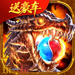 经典传奇网页版排行榜 传奇网页版免下载入口