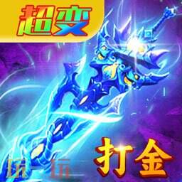 2025好玩的传奇私服网页版 传奇私服网页版免下载入口