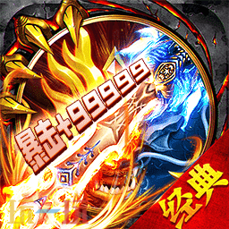 值得玩的1.76网页版复古传奇 1.76复古传奇网页版推荐